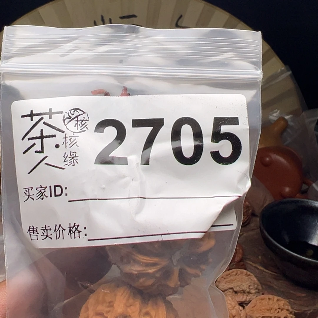 把件文玩核桃今天