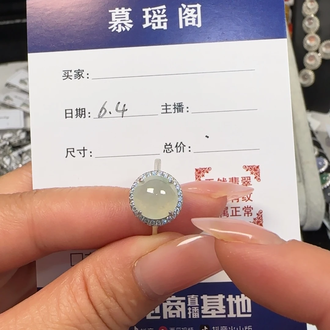 翡翠戒指银S925镶嵌缅甸a货翡翠s925银镶戒指