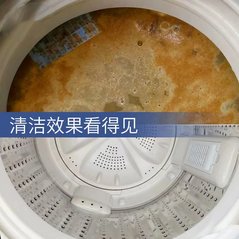 美洁力洗衣机槽清洗剂滚筒波轮强力除垢杀菌深度清洁剂去污渍神器