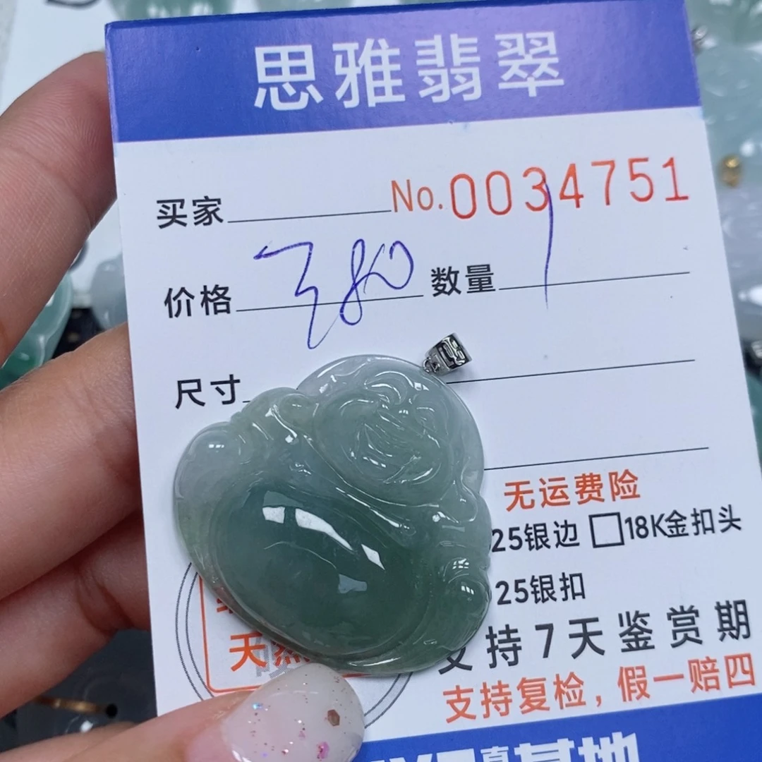 颈饰未镶嵌翡翠往***烟天然缅甸翡翠
