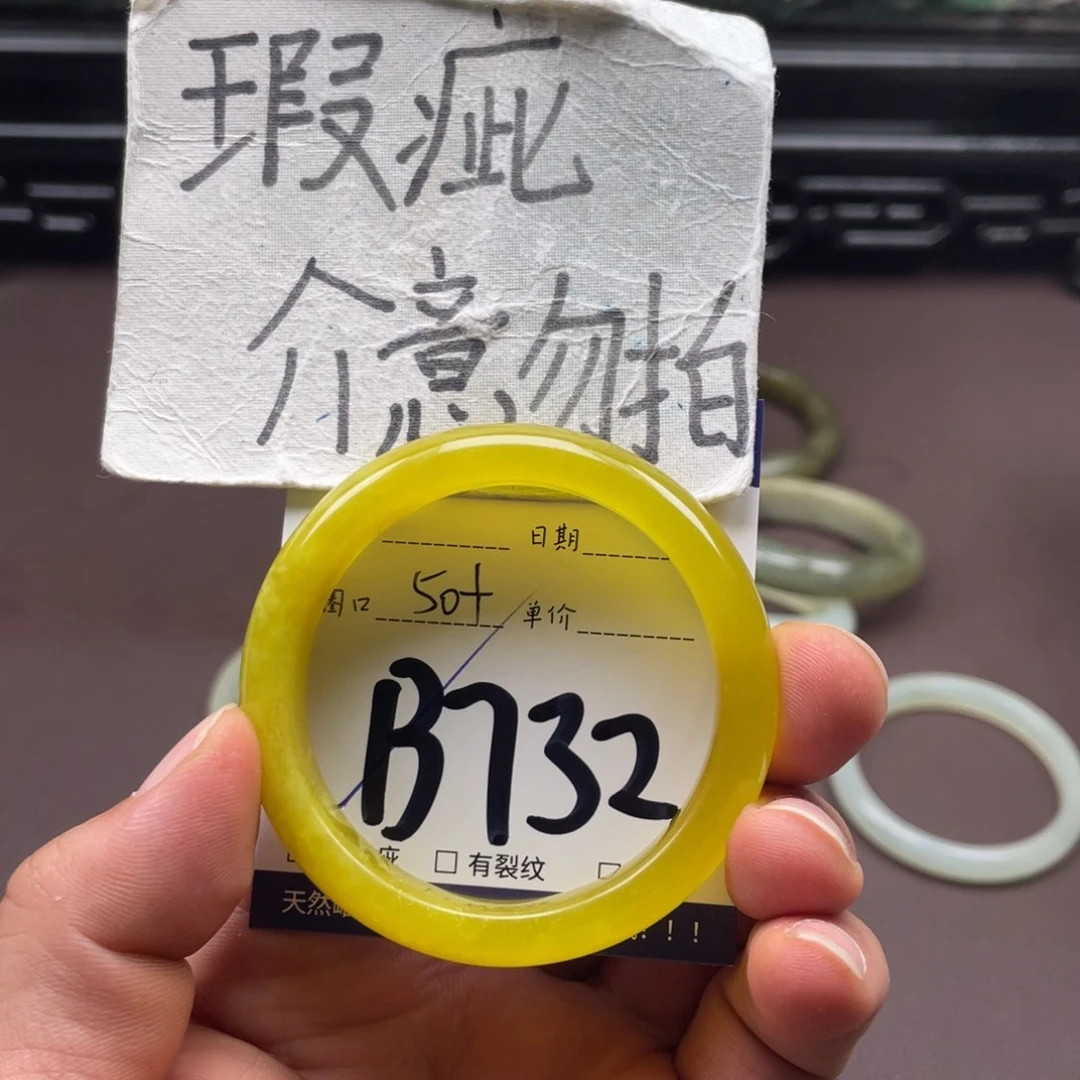 岫玉未镶嵌手镯手镯