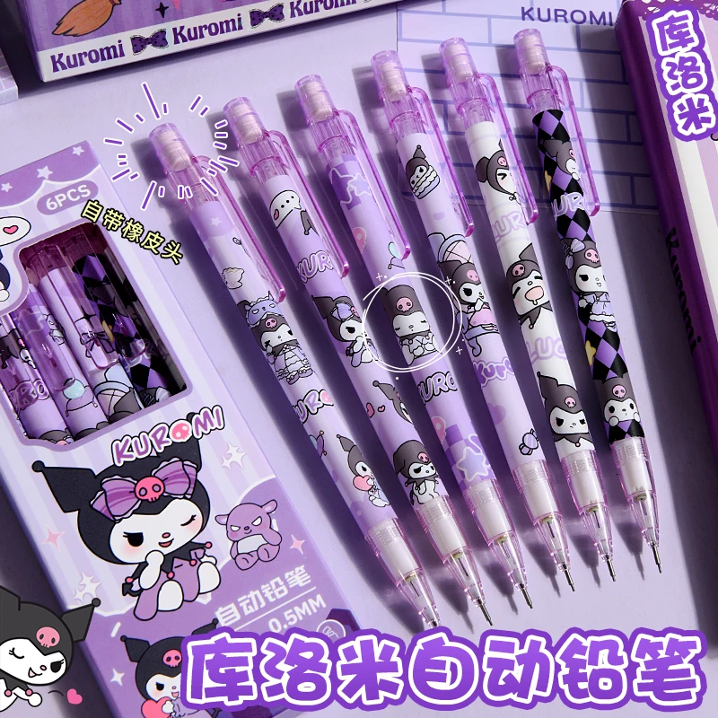 自动铅笔小学生专用一年级二年级自动笔hb铅笔高颜值安全活动铅笔