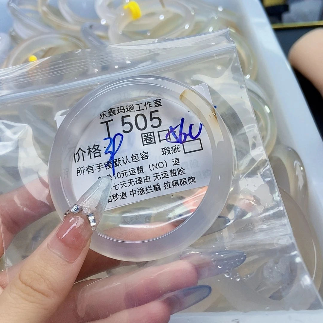 玛瑙/玉髓手镯未镶嵌权****子505
