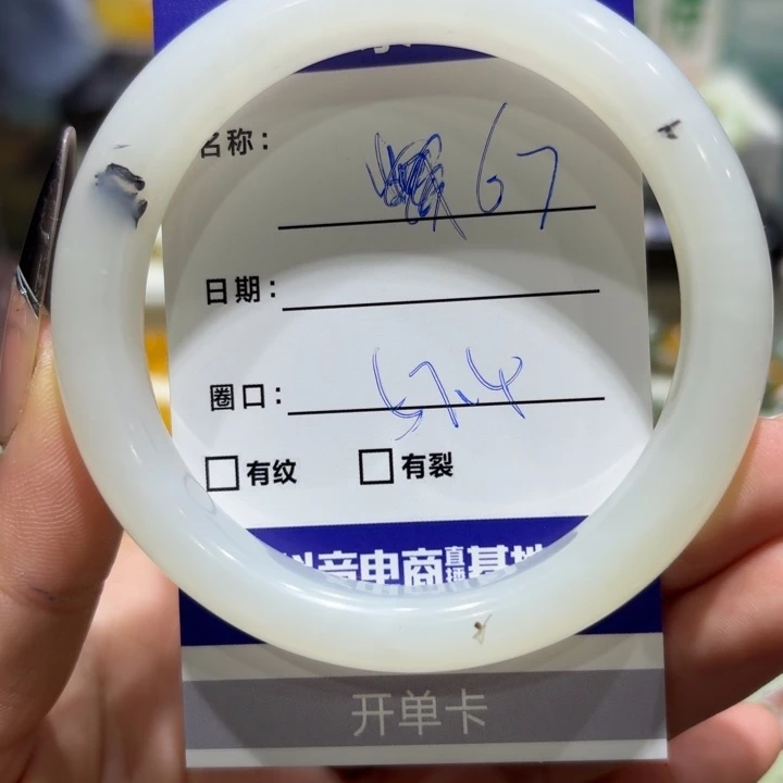 未镶嵌岫玉手镯天然