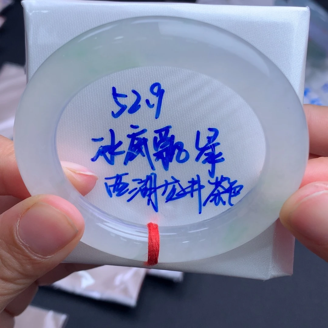 未镶嵌手镯翡翠45号