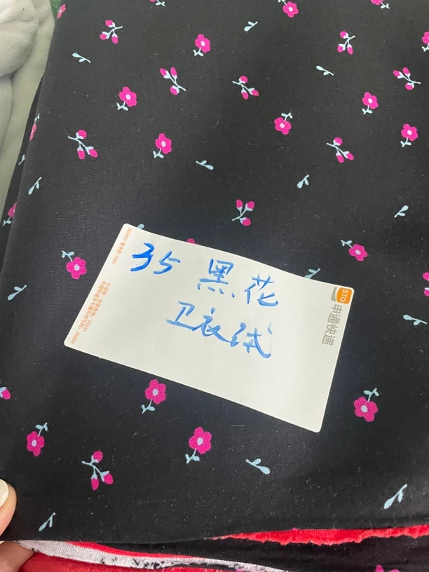 35黑色小花卫衣绒宽1.65长2米布头布料
