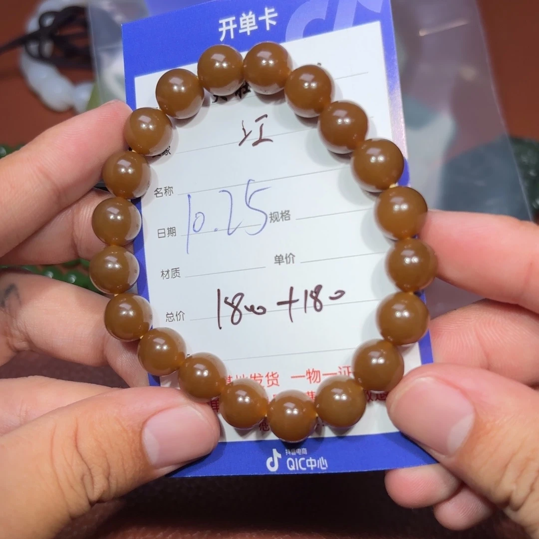 未镶嵌和田玉挂件?***羽