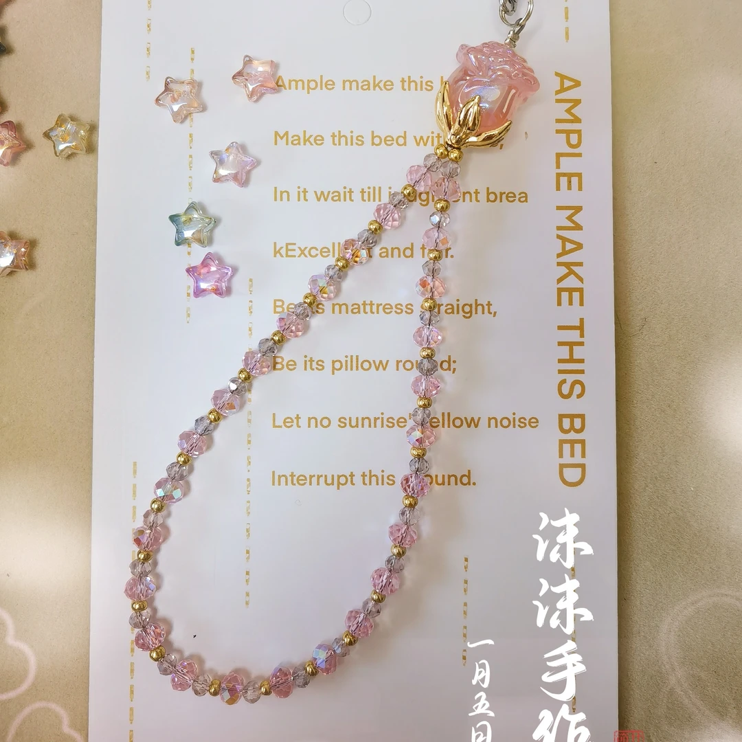 手机链瑕疵专拍直播用防摔挂绳