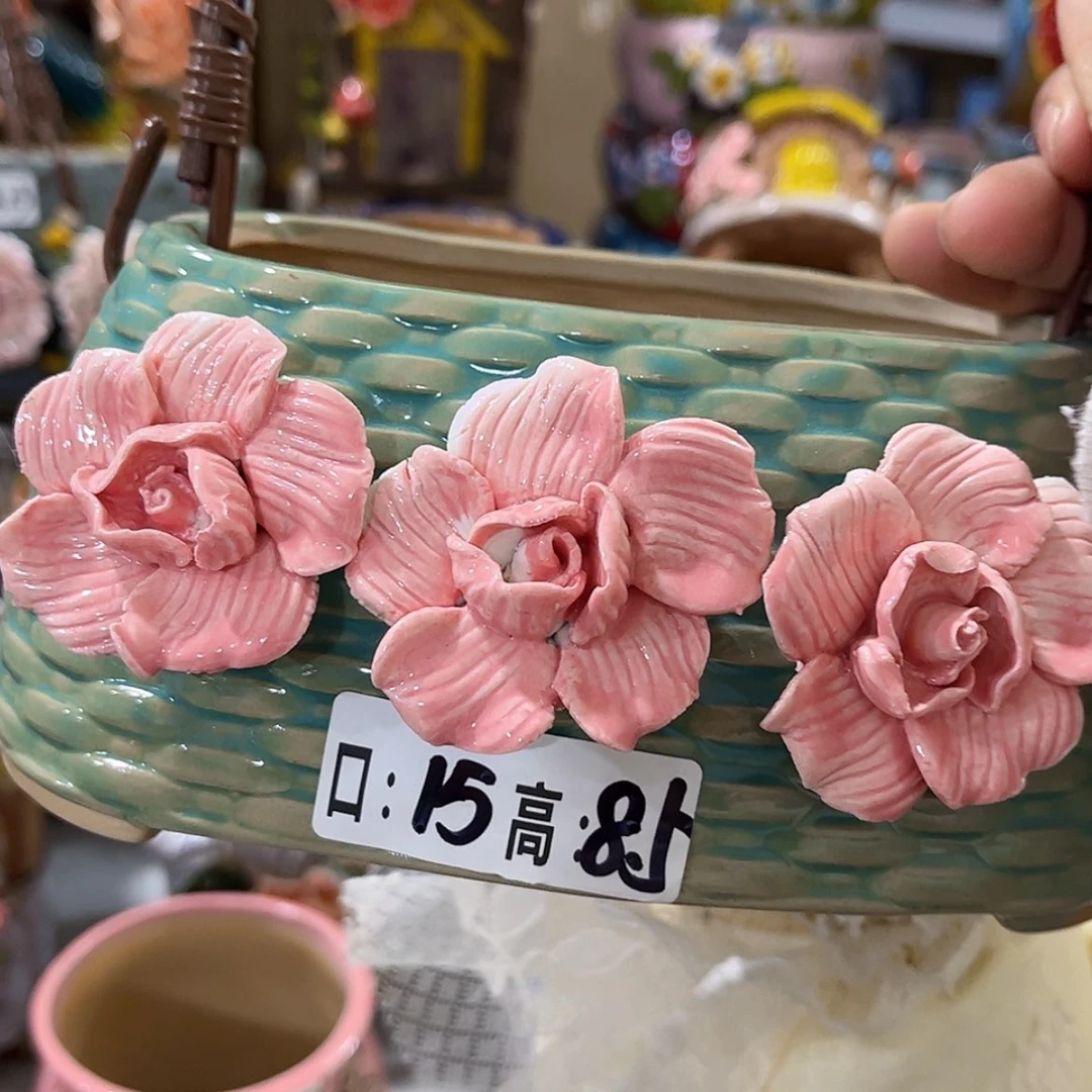 【闪购商品】红陶福利