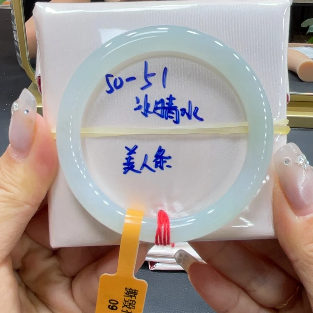 未镶嵌手镯翡翠亦*翡翠