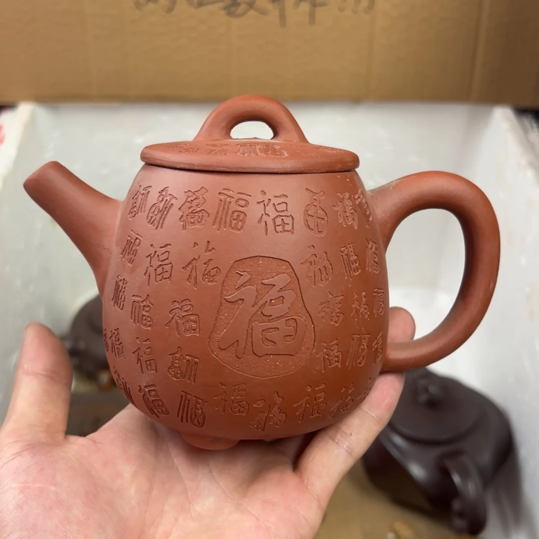 紫砂茶壶宜兴原矿紫砂壶350毫升容量