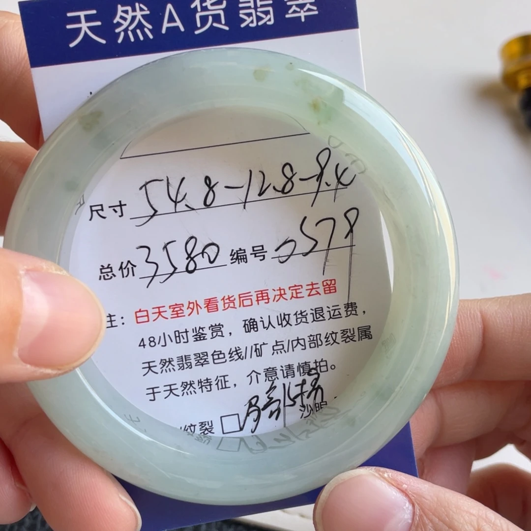 翡翠未镶嵌手镯翡翠手镯
