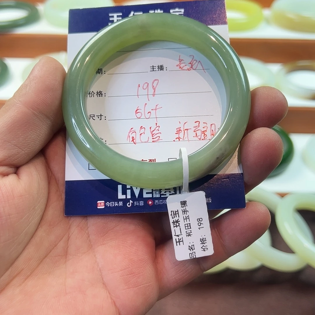 未镶嵌手镯和田玉O**姐