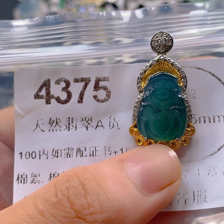 翡翠未镶嵌吊坠(不含链)