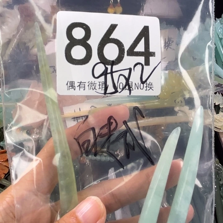 未镶嵌岫玉发饰百****ᕗ