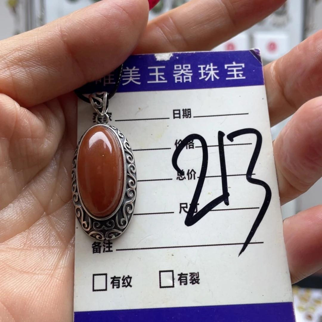 蛇纹石玉吊坠未镶嵌鳯*