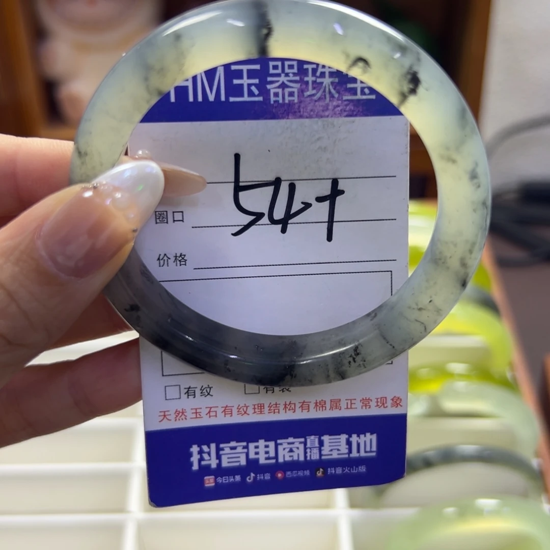 未镶嵌蛇纹石玉手镯213