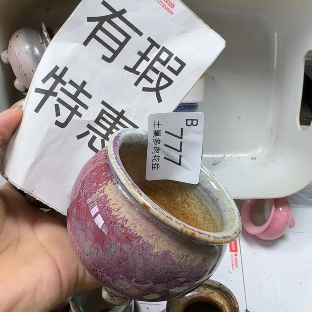 陶瓷工艺与艺术设计