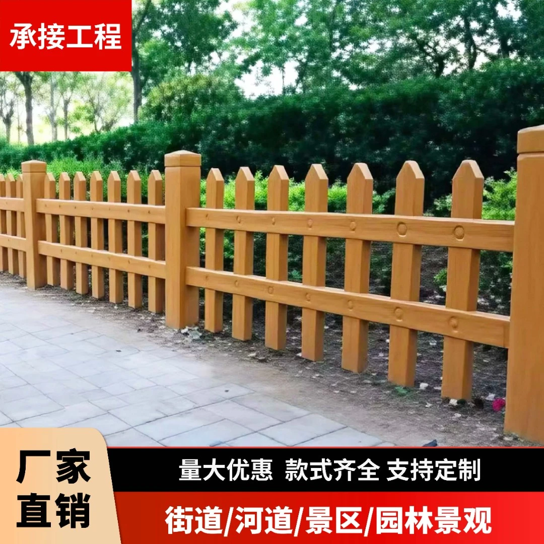 【水泥仿木护栏】景区栅栏河道公园池塘园林树藤木纹混凝土栏杆围栏