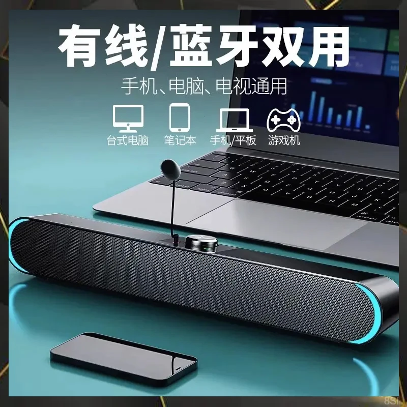 电视低音炮台式通用多媒体音箱桌面音响重便携有线迷你电脑音箱