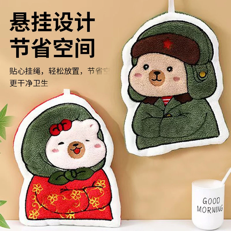 卡通东北军大衣花棉袄擦手巾可挂加厚吸水柔软擦手毛巾