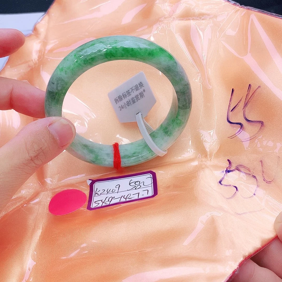 未镶嵌手镯翡翠翡翠