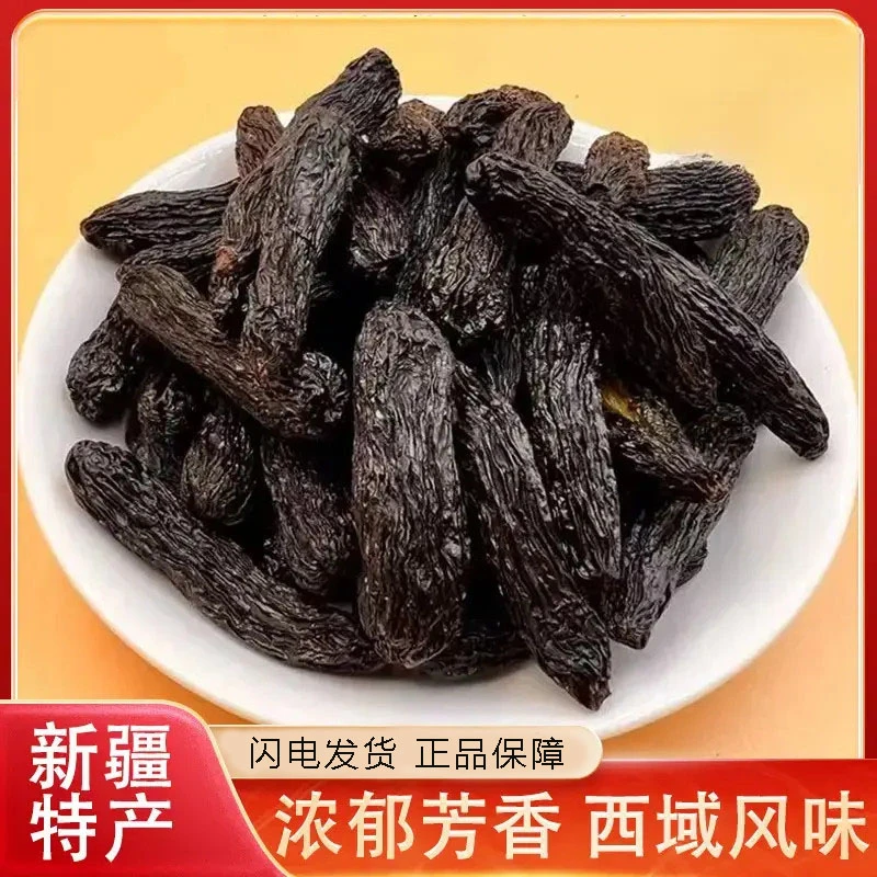 【蓝宝石葡萄干】正宗新货新疆粒大无沙无籽肉厚饱满黑美人