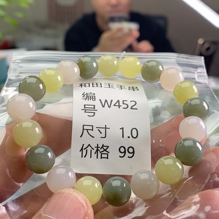 未镶嵌手链和田玉