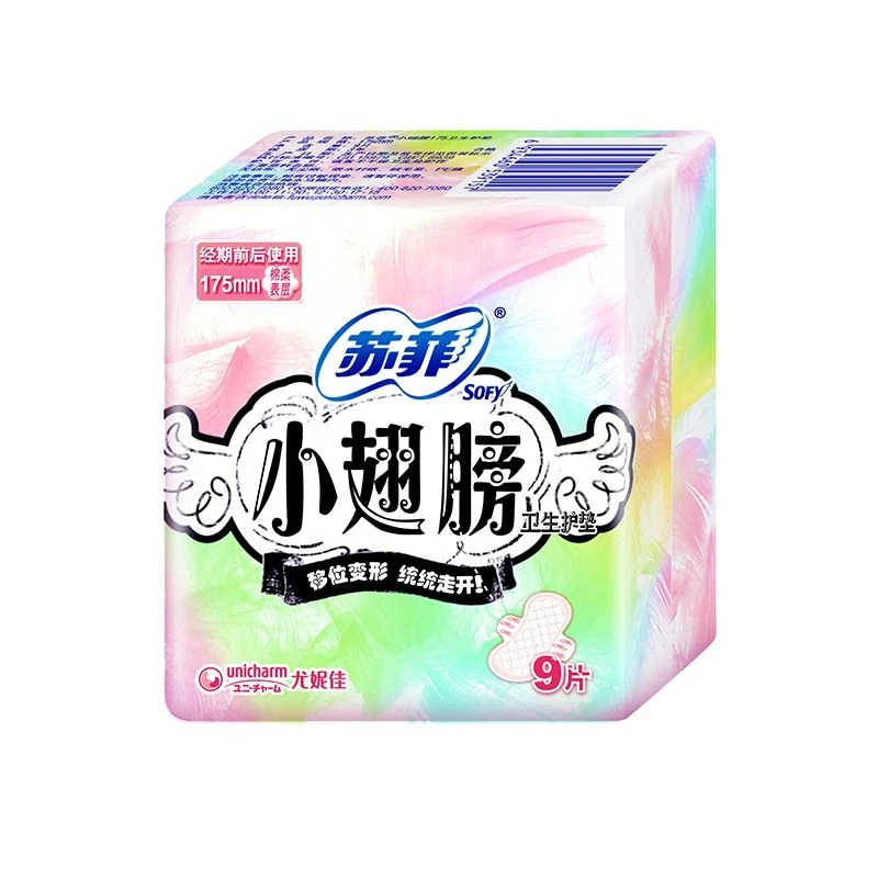 【护垫】苏菲小翅膀护垫卫生巾175mm*9片/包