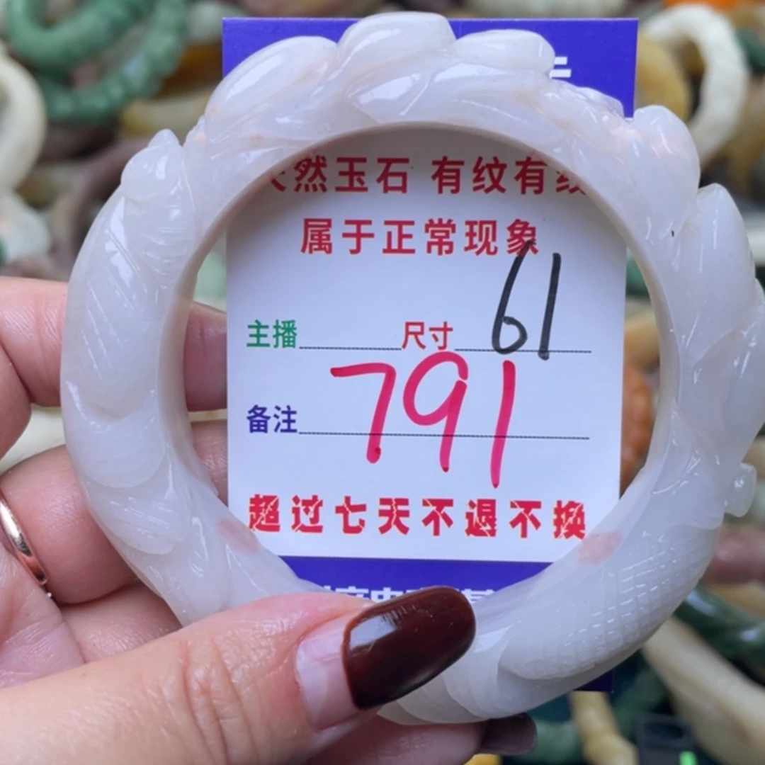 【闪购商品】未镶嵌手镯（圆镯）石英质玉