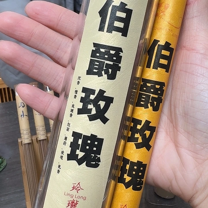 玲珑香阁闪购专用链接