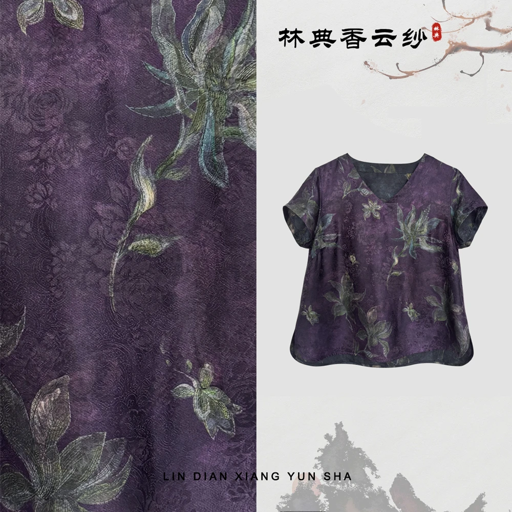 【林典】3130-1新中式高端桑蚕丝上衣T恤