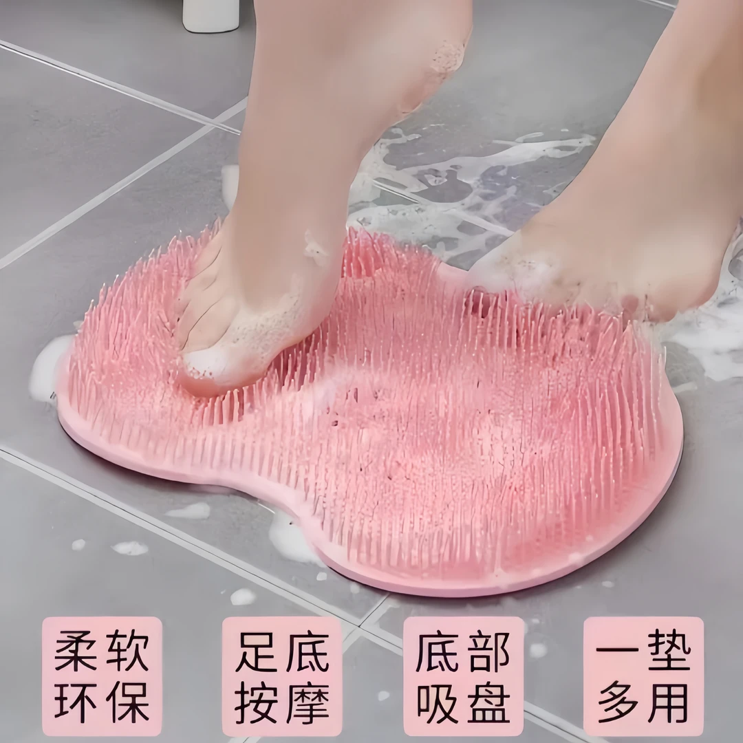 洗脚搓脚好物懒人刷脚足底按摩垫子家用浴室搓脚垫防滑洗脚带吸盘