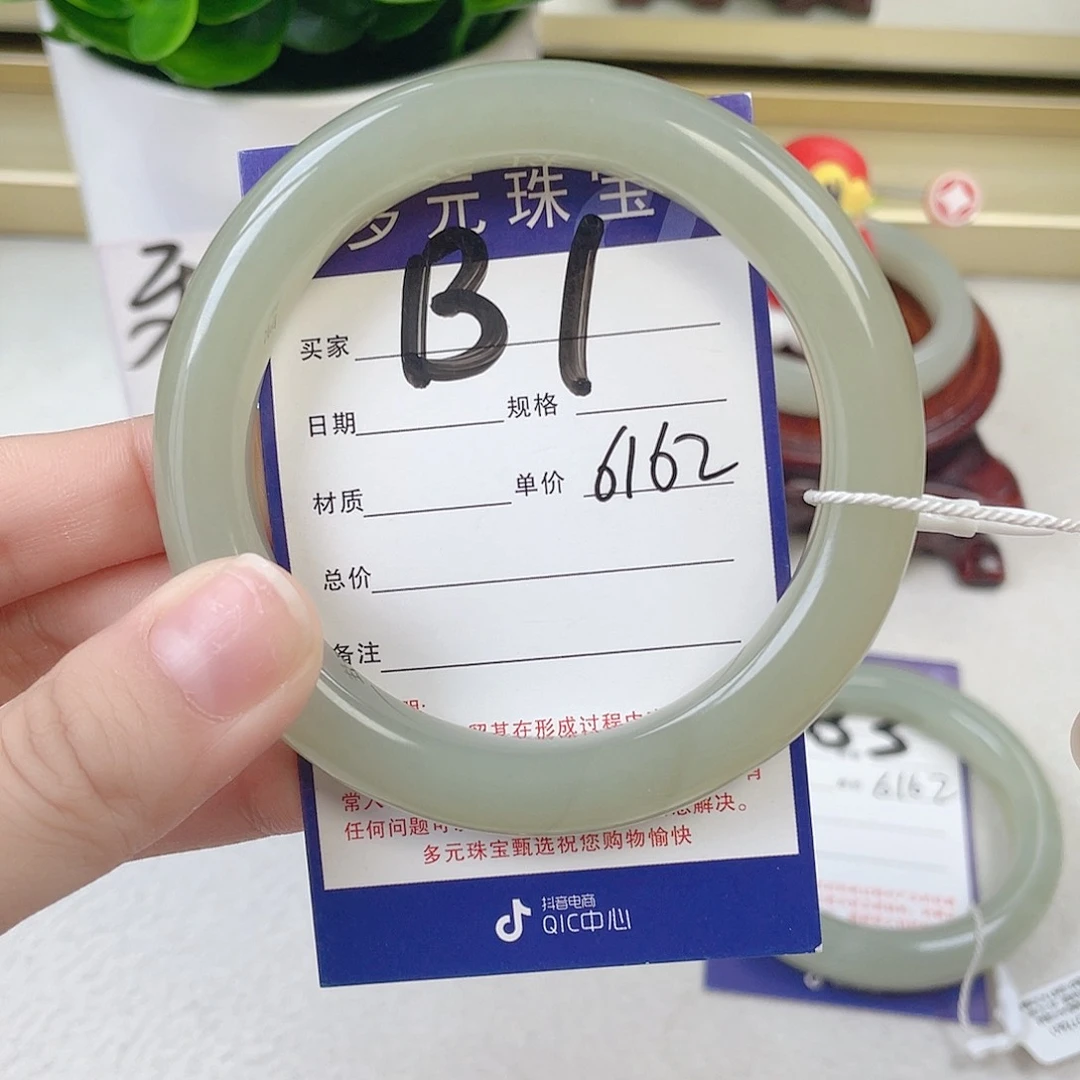 未镶嵌手镯和田玉若**宝