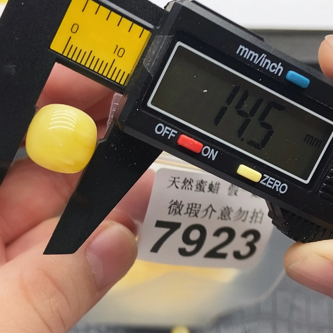 未镶嵌蜜蜡珠宝奇石7923