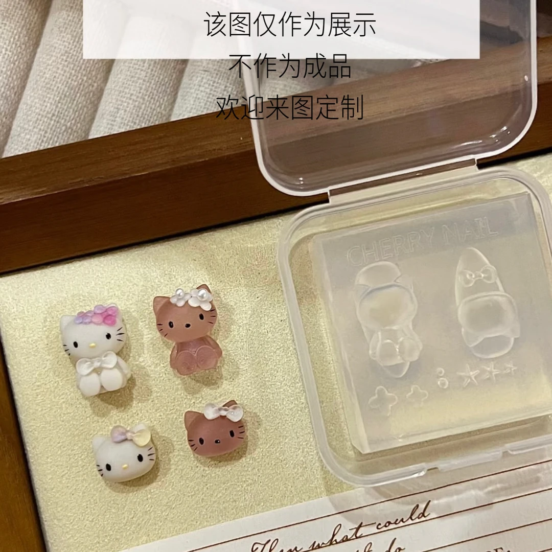 来图定制可爱美甲模具