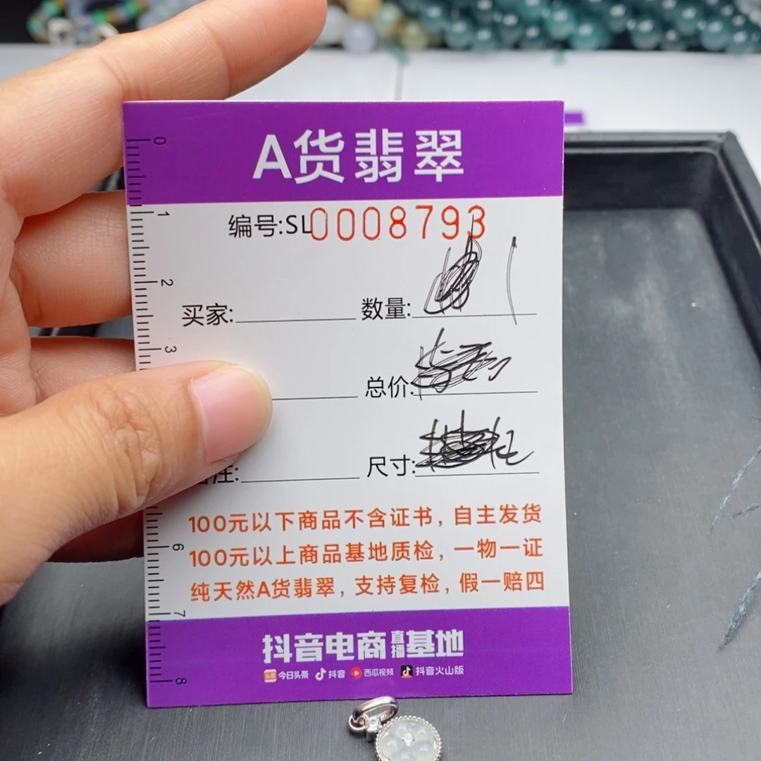 翡翠手链未镶嵌多样性发货散珠自选