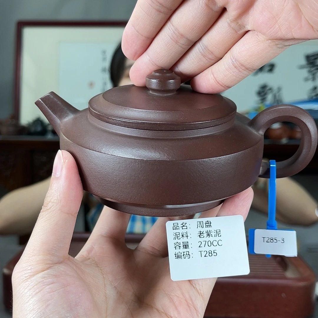 茶壶紫砂方圆紫砂