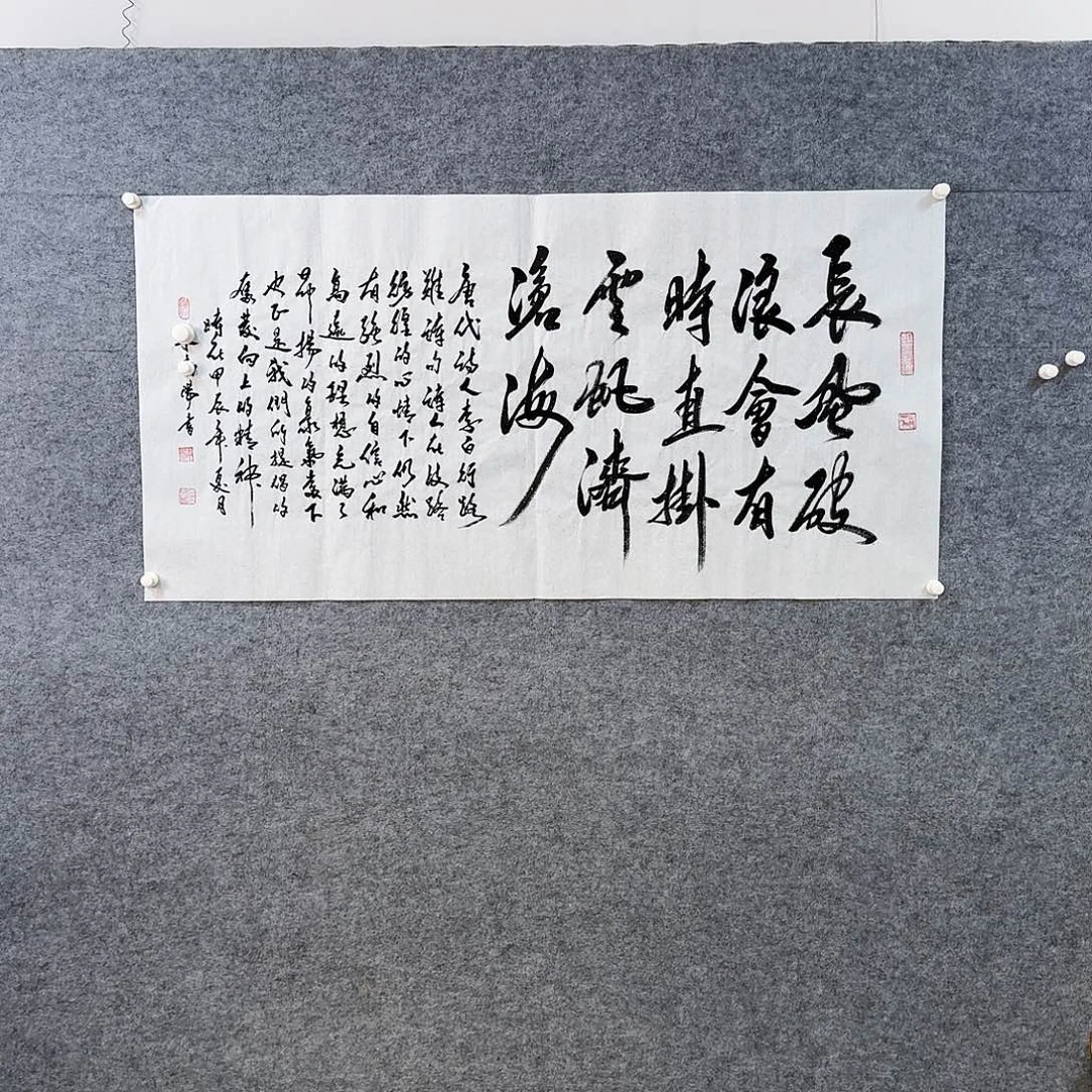 书法书画艺术作品1111