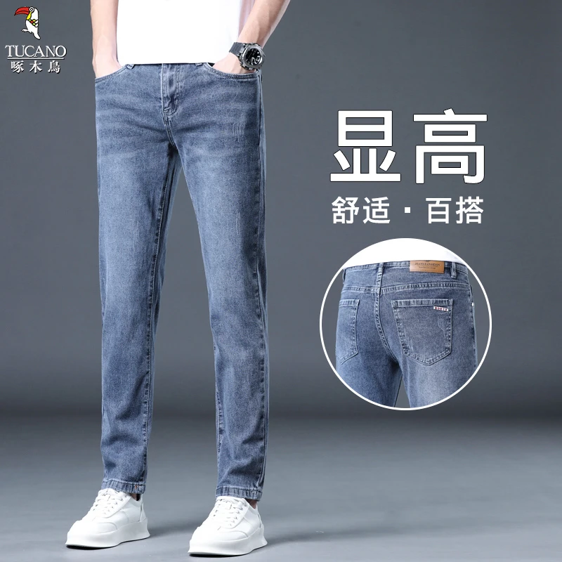 啄木鸟2025春夏款百搭亲肤经典日常休闲百搭复古牛仔裤男士裤子