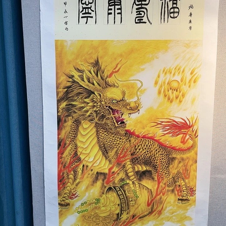 书法书画描金拓染作品6666