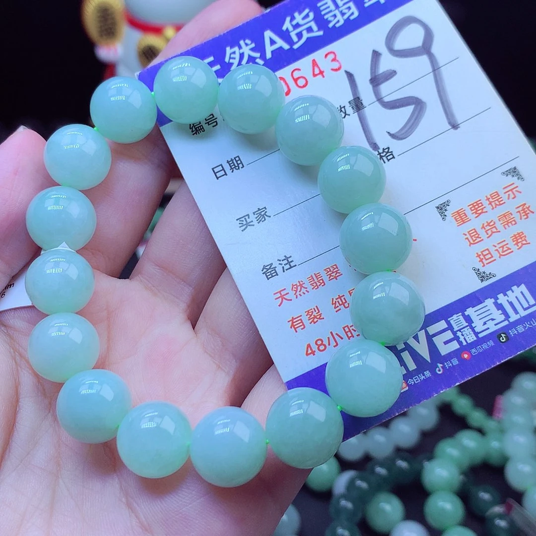 毛衣链未镶嵌翡翠13➕