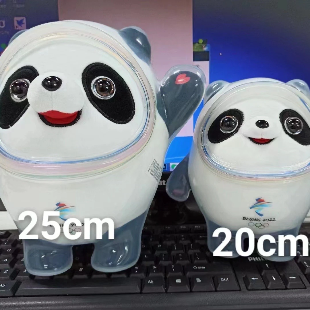 2022冰墩墩毛绒玩具雪容融吉祥物龙年公仔儿童生日礼物玩偶纪念品