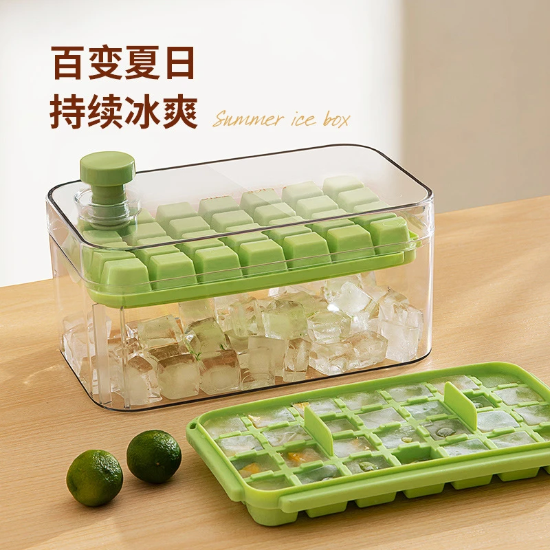 【新疆包邮】一键脱模冰格储冰盒单双层按压制冰盒方形冰块模具
