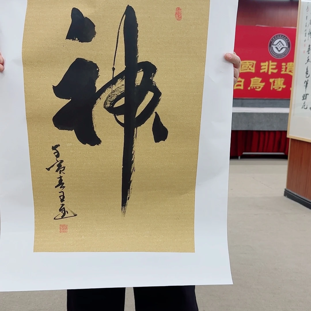 国画在线等一个小哥哥的照片也