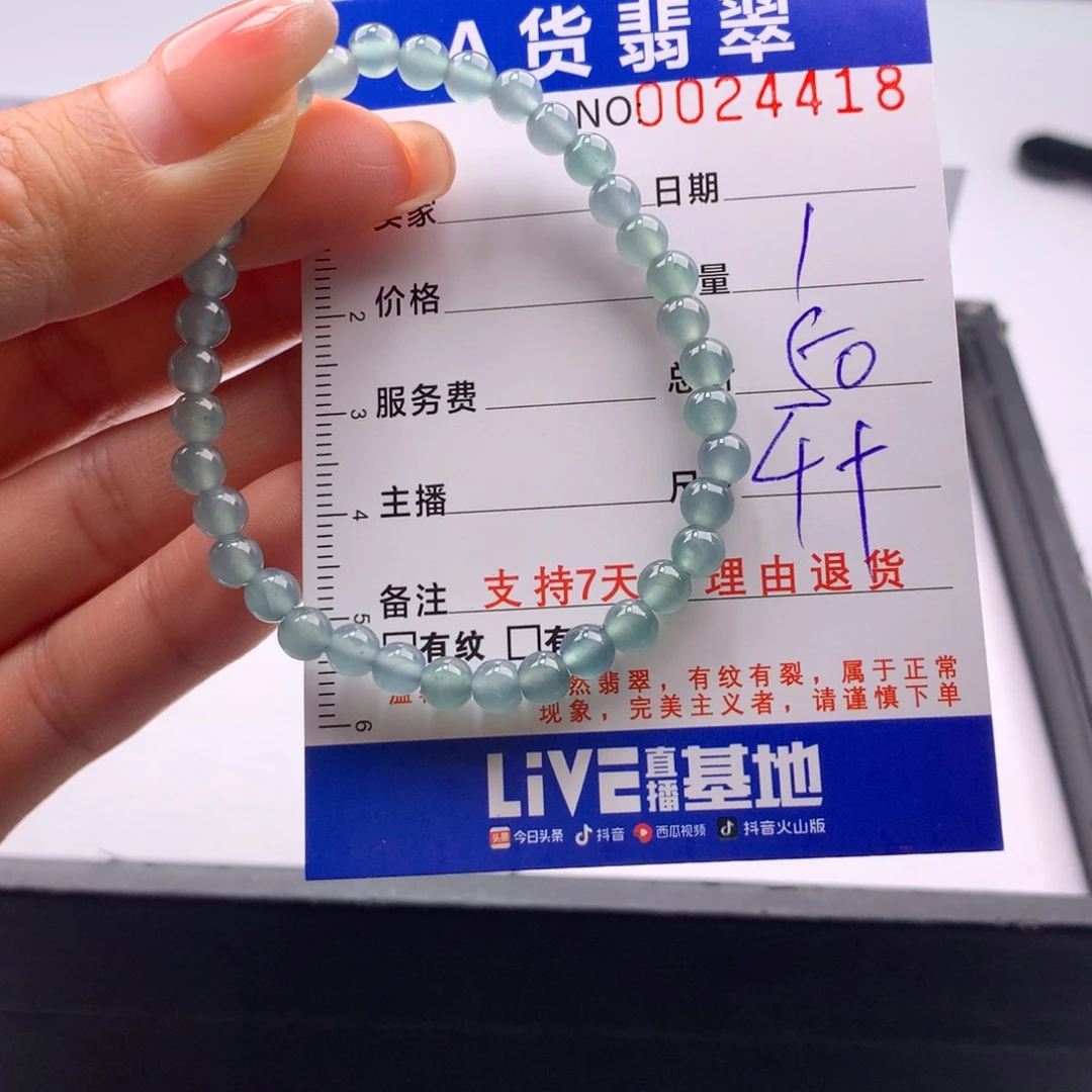 翡翠未镶嵌手链多样性