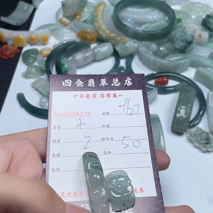 ⊙***宴翡翠未镶嵌颈饰翡翠