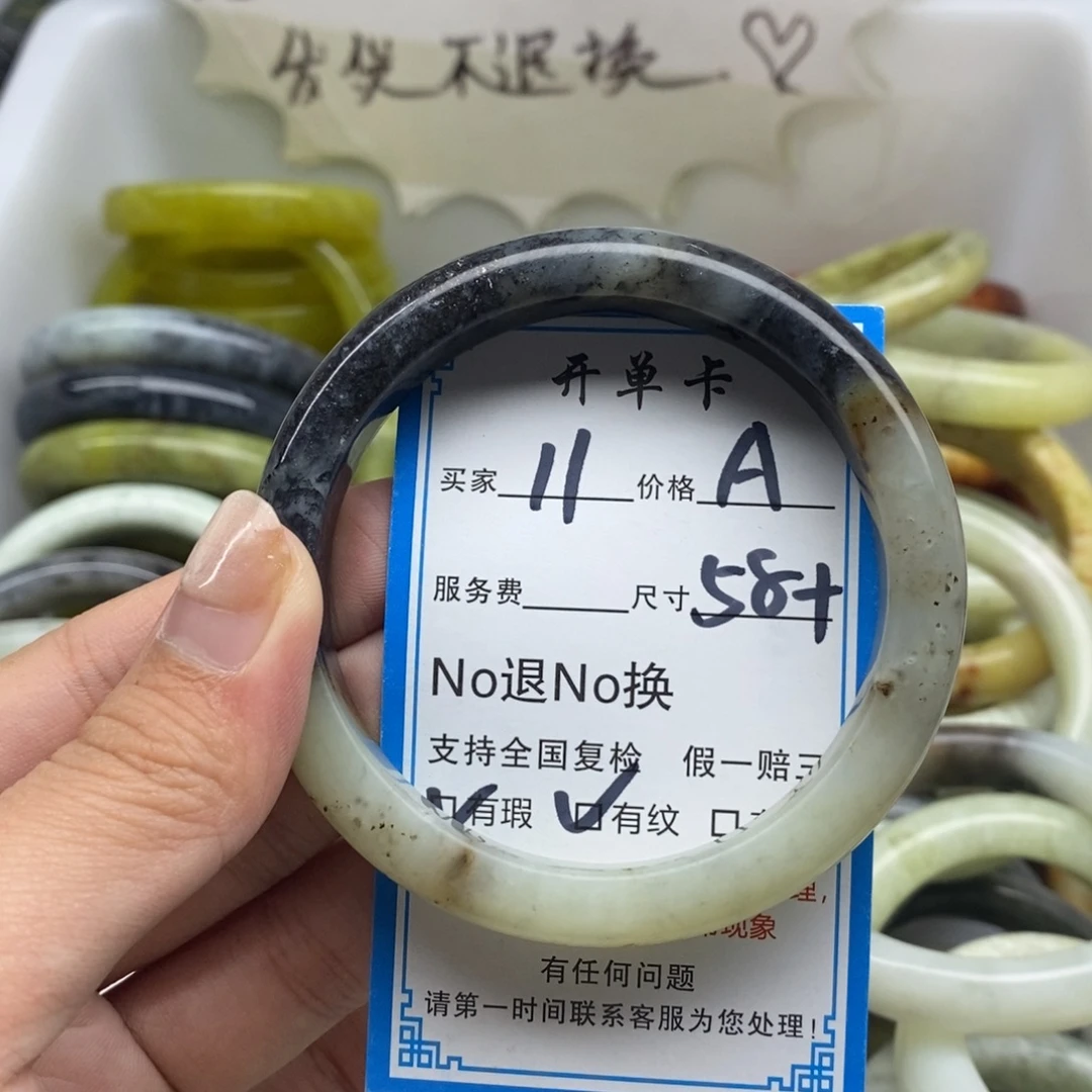 蛇纹石玉未镶嵌手镯