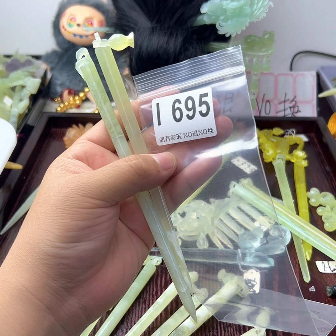 合金蛇纹石玉发饰有**鱼
