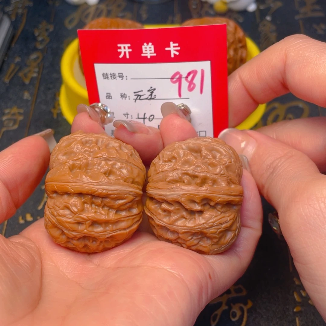 桃核吊坠文玩的好